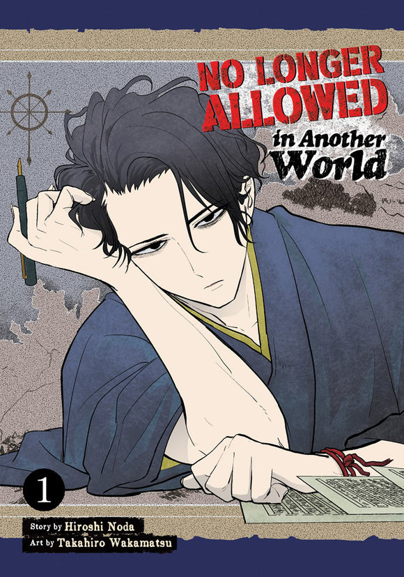 No Longer Allowed In Another World (Manga) Vol 01 Manga published by Seven Seas Entertainment Llc