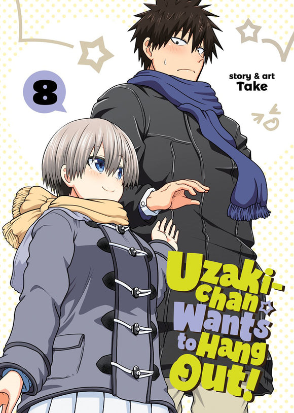 Uzaki Chan Wants To Hang Out (Manga) Vol 08 Manga published by Seven Seas Entertainment Llc