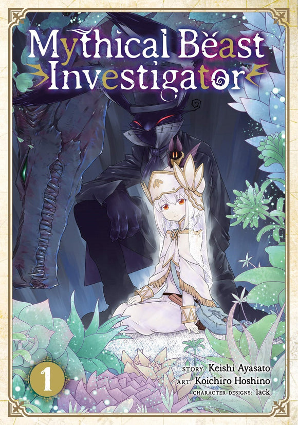 Mythical Beast Investigator (Manga) Vol 01 Manga published by Seven Seas Entertainment Llc