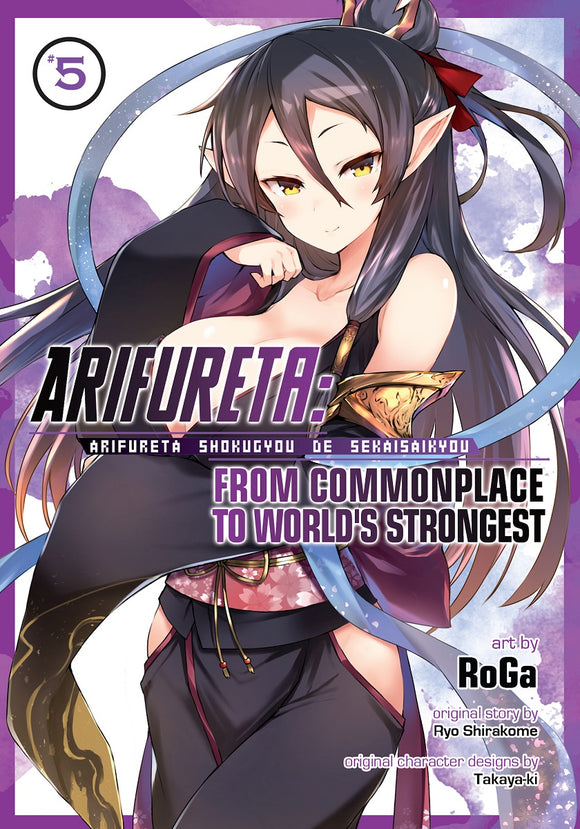 Arifureta Commonplace To World's Strongest (Manga) Vol 05 (Mature) Manga published by Seven Seas Entertainment Llc