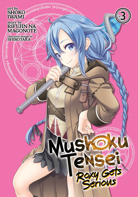 Mushoku Tensei Roxy Gets Serious (Manga) Vol 03 Manga published by Seven Seas Entertainment Llc