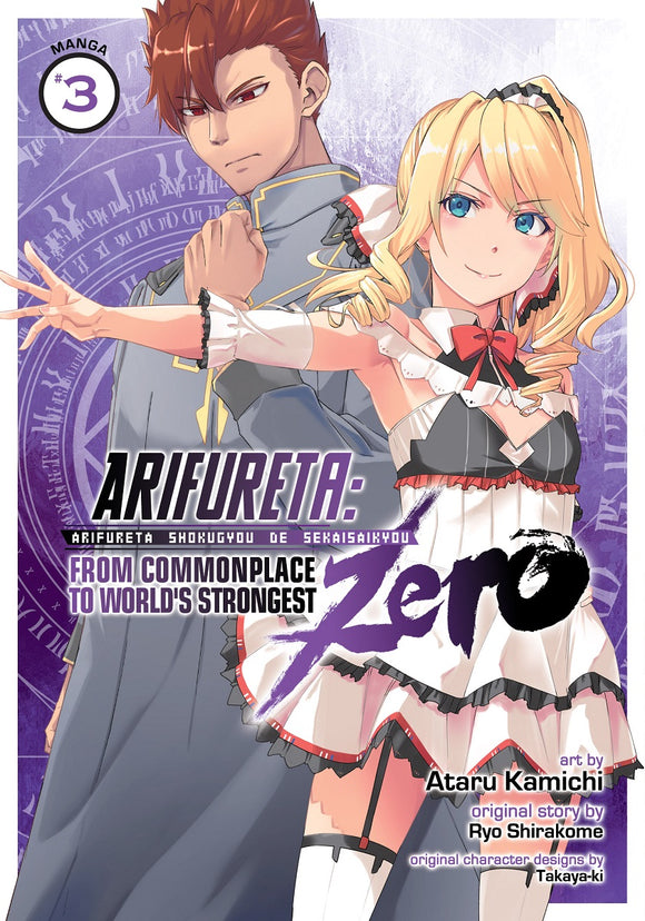 Arifureta Commonplace To Strongest Zero (Manga) Vol 03 Manga published by Seven Seas Entertainment Llc