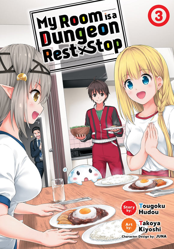 My Room Is Dungeon Rest Stop Gn Vol 03 (Mature) Manga published by Seven Seas Entertainment Llc