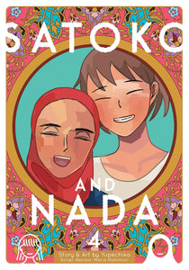 Satoko & Nada Gn Vol 04 Manga published by Seven Seas Entertainment Llc