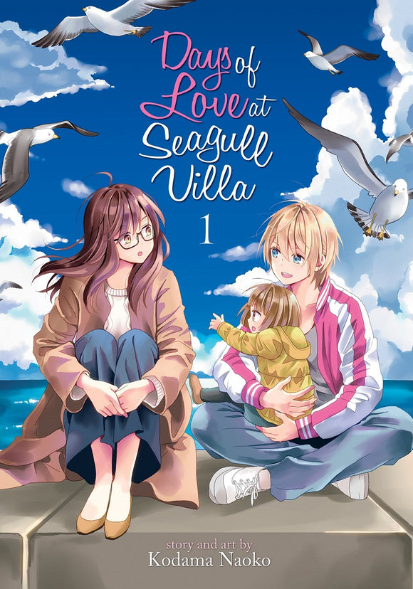 Days Of Love At Seagull Villa Gn Vol 01 (Mature) Manga published by Seven Seas Entertainment Llc