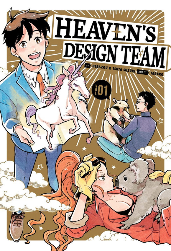 Heaven's Design Team (Manga) Vol 01 Manga published by Kodansha Comics