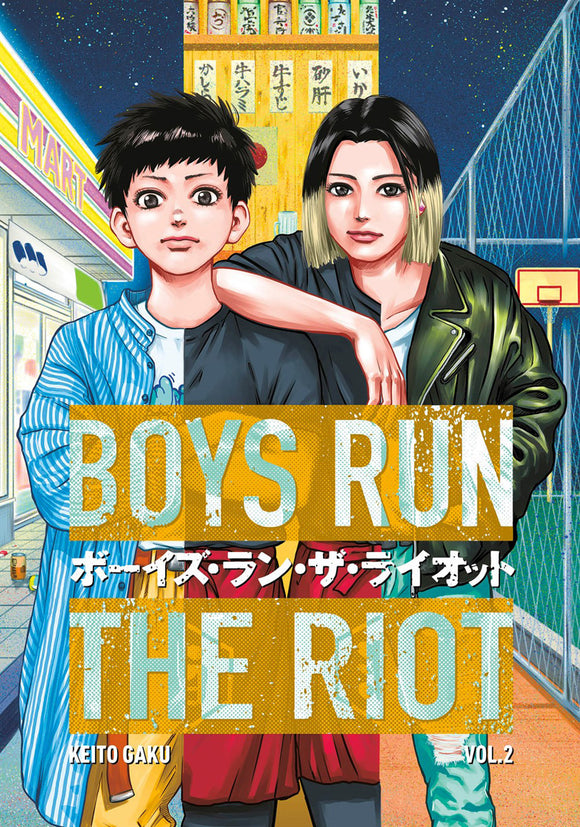 Boys Run The Riot (Manga) Vol 02 (Mature) Manga published by Kodansha Comics