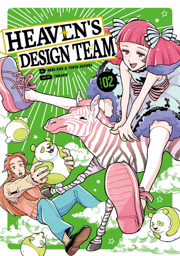 Heaven's Design Team (Manga) Vol 02 Manga published by Kodansha Comics
