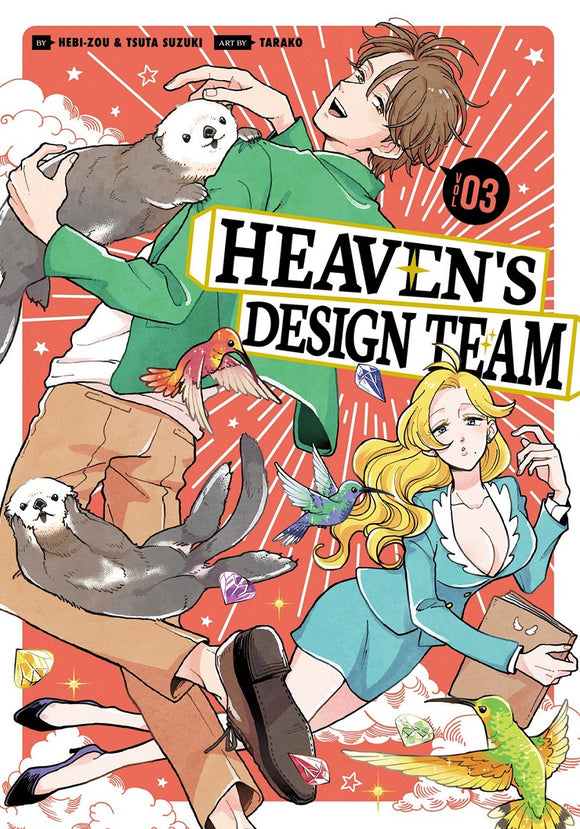 Heaven's Design Team (Manga) Vol 03 Manga published by Kodansha Comics