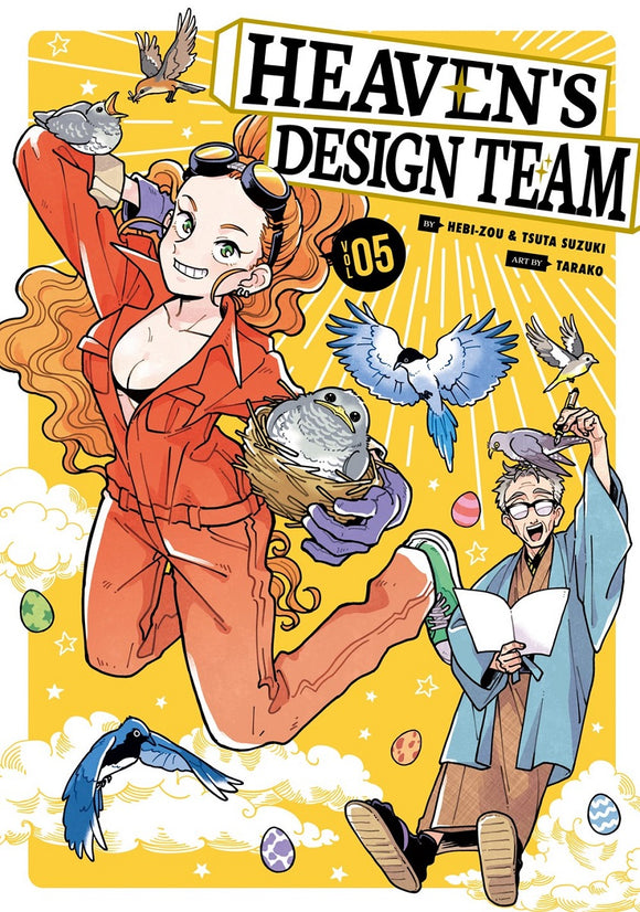 Heaven's Design Team (Manga) Vol 05 Manga published by Kodansha Comics
