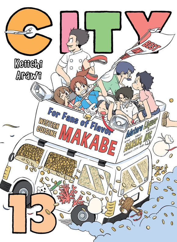City Gn Vol 13 Manga published by Vertical Comics