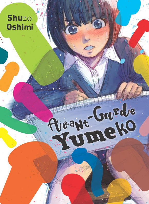 Avante Garde Yumeko (Manga) (Mature) Manga published by Vertical Comics