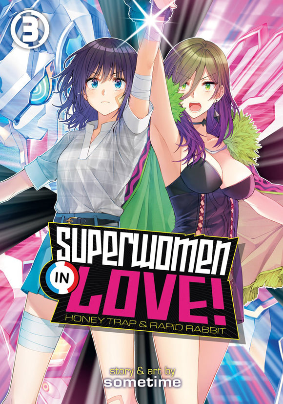 Superwomen In Love Gn Vol 03 Manga published by Seven Seas Entertainment Llc