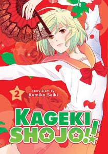 Kageki Shojo Gn Vol 02 Manga published by Seven Seas Entertainment Llc