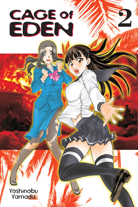Cage Of Eden (Manga) Vol 02 Manga published by Kodansha Comics