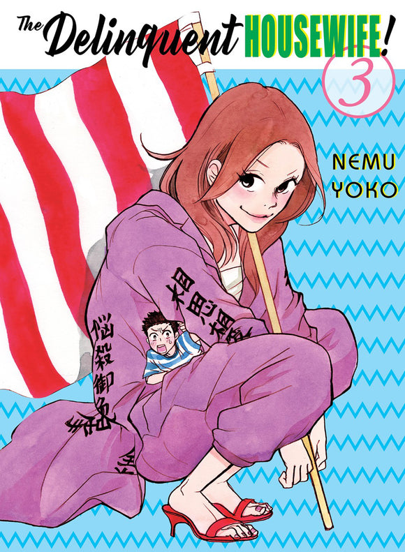 Delinquent Housewife Gn Vol 03 Manga published by Vertical Comics