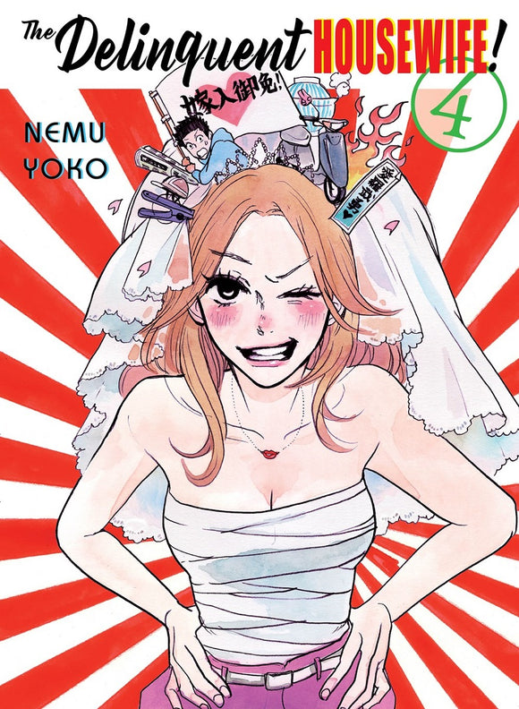 Delinquent Housewife Gn Vol 04 Manga published by Vertical Comics