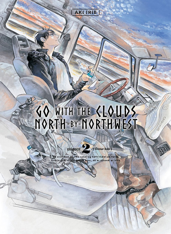 Go With Clouds North By Northwest Gn Vol 02 Manga published by Vertical Comics