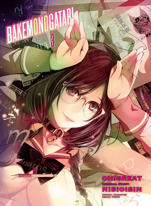 Bakemonogatari (Manga) Vol 03 Manga published by Vertical Comics