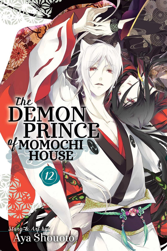 Demon Prince Of Momochi House (Manga) Vol 12 Manga published by Viz Llc