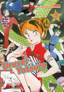 Urusei Yatsura (Manga) Vol 03 Manga published by Viz Media Llc