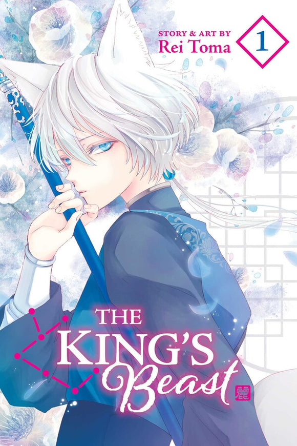 King's Beast (Manga) Vol 01 Manga published by Viz Media Llc