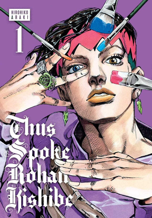 Thus Spoke Rohan Kishibe Gn Vol 01 Manga published by Viz Media Llc