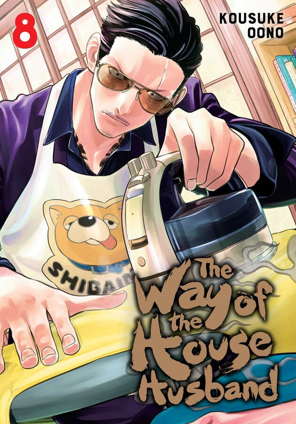 Way Of The Househusband (Manga) Vol 08 (Mature) Manga published by Viz Media Llc