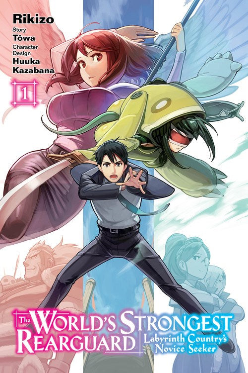 The World's Strongest Rearguard: Labyrinth Country's Novice Seeker (Manga) Vol 01 Manga published by Yen Press