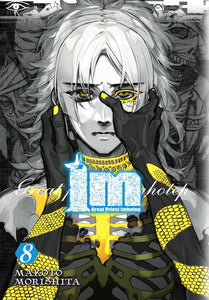 Im Great Priest Imhotep Gn Vol 08 Manga published by Yen Press