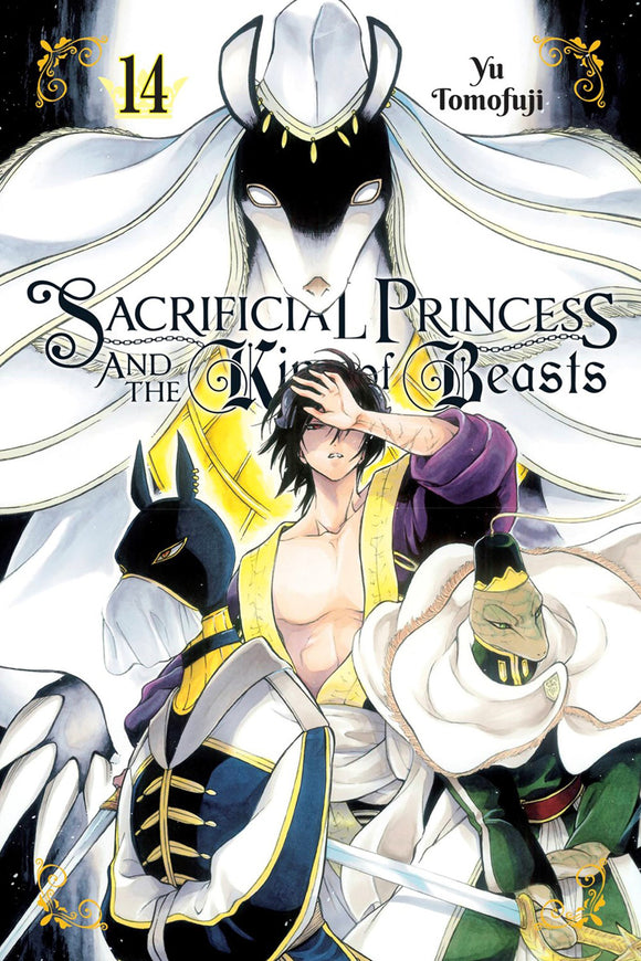 Sacrificial Princess & King Beasts Gn Vol 14 Manga published by Yen Press