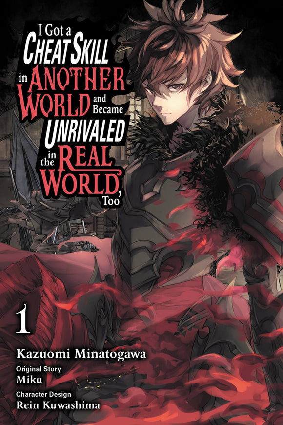 I Got A Cheat Skill In Another World And Became Unrivaled In The Real World, Too (Manga) Vol 01 Manga published by Yen Press