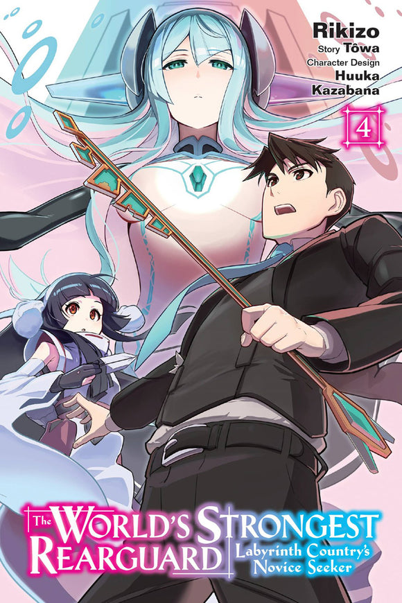 The World's Strongest Rearguard: Labyrinth Country's Novice Seeker (Manga) Vol 04 Manga published by Yen Press