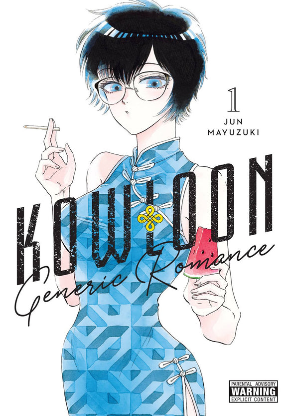 Kowloon Generic Romance Gn Vol 01 Manga published by Yen Press