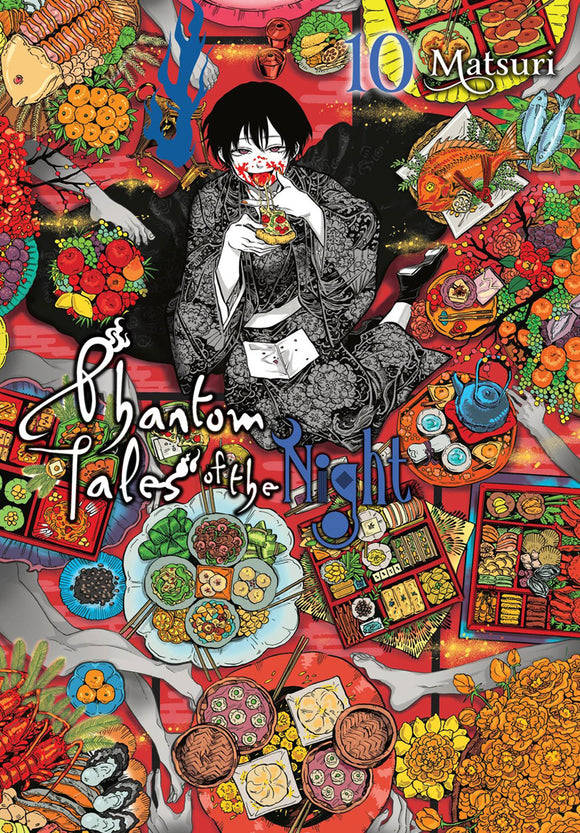 Phantom Tales Of The Night (Manga) Vol 10 Manga published by Yen Press