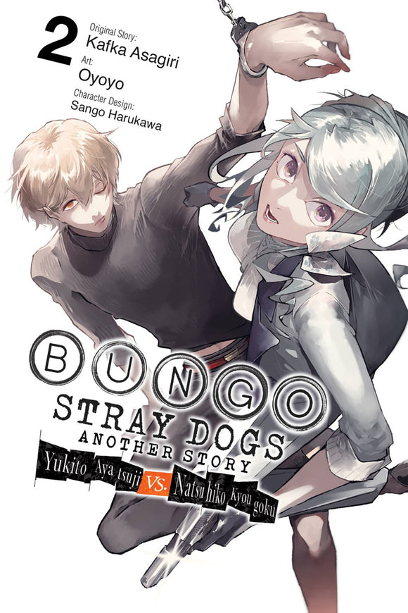 Bungo Stray Dogs Another Story (Manga) Vol 02 Manga published by Yen Press