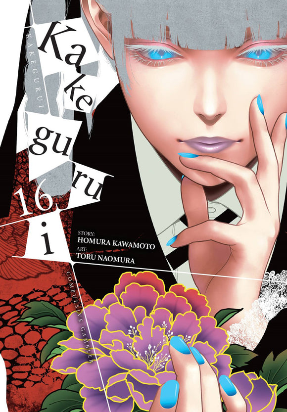 Kakegurui Compulsive Gambler (Manga) Vol 16 (Mature) Manga published by Yen Press