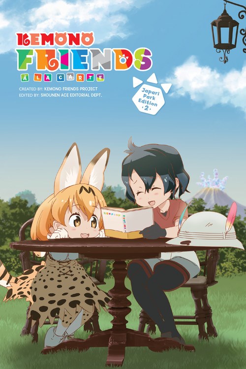 Kemono Friends A La Carte Gn Vol 02 Manga published by Yen Press