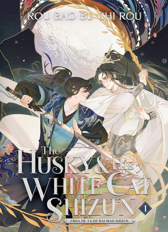 Husky And His White Cat Shizun (Light Novel) Vol 01 Light Novels published by Seven Seas Entertainment Llc