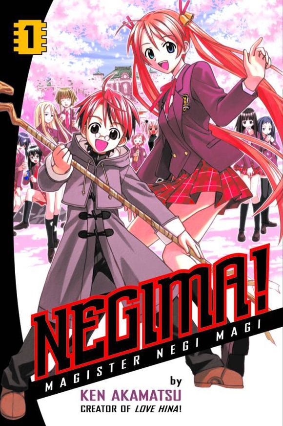 Negima (Manga) Vol 01 Manga published by Del Rey