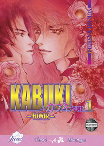 Kabuki Gn Vol 01 Flower (Mature) Manga published by Digital Manga Distribution