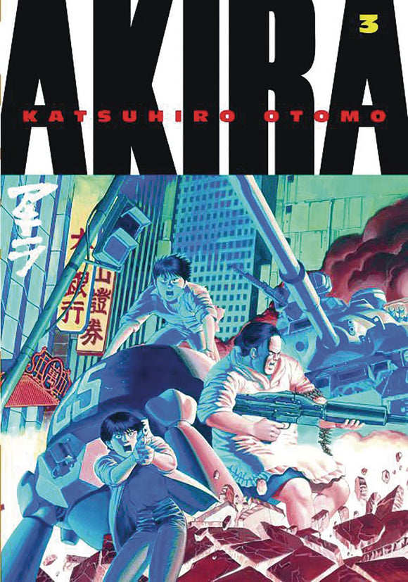 Akira Kodansha Ed (Manga) Vol 03 (Mature) Manga published by Kodansha Comics