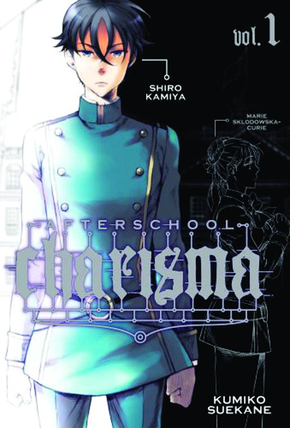 Afterschool Charisma (Manga) Vol 01 Manga published by Viz Media Llc