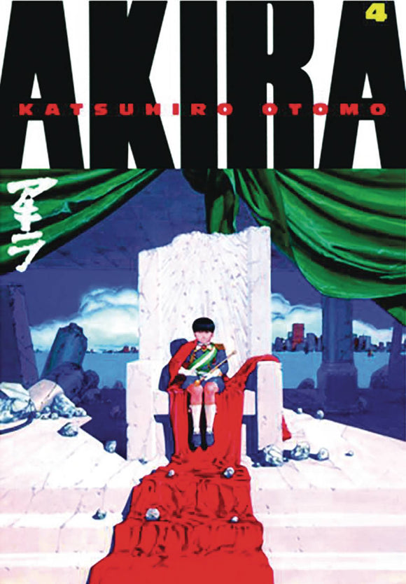Akira Kodansha Ed (Manga) Vol 04 (Mature) Manga published by Kodansha Comics