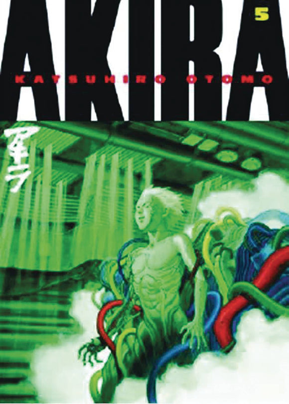 Akira Kodansha Ed (Manga) Vol 05 (Mature) Manga published by Kodansha Comics