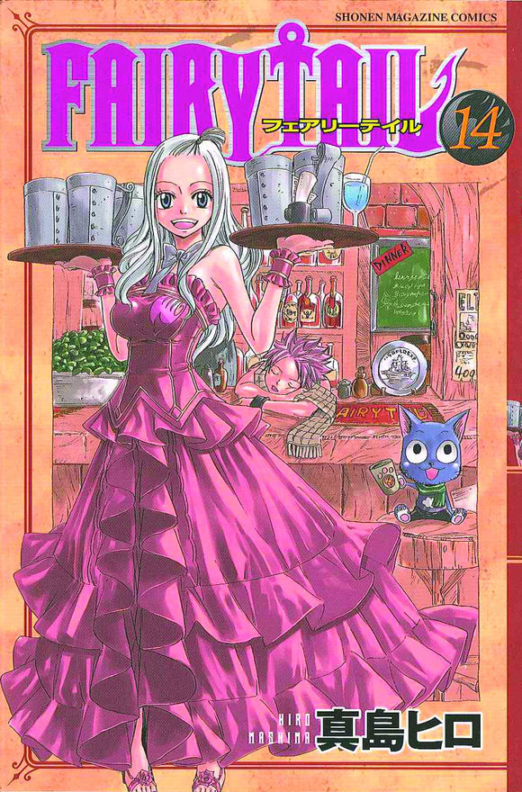 Fairy Tail (Manga) Vol 14 Manga published by Kodansha Comics
