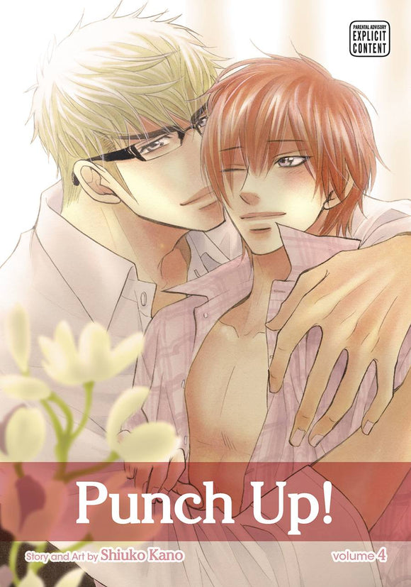 Punch Up (Manga) Vol 04 (Adult) Manga published by Sublime