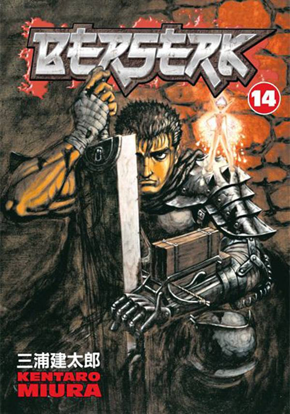 Berserk (Paperback) Vol 14 (Mature) Manga published by Dark Horse Comics