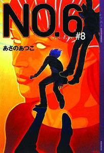 No. 6 Gn Vol 08 Manga published by Kodansha Comics