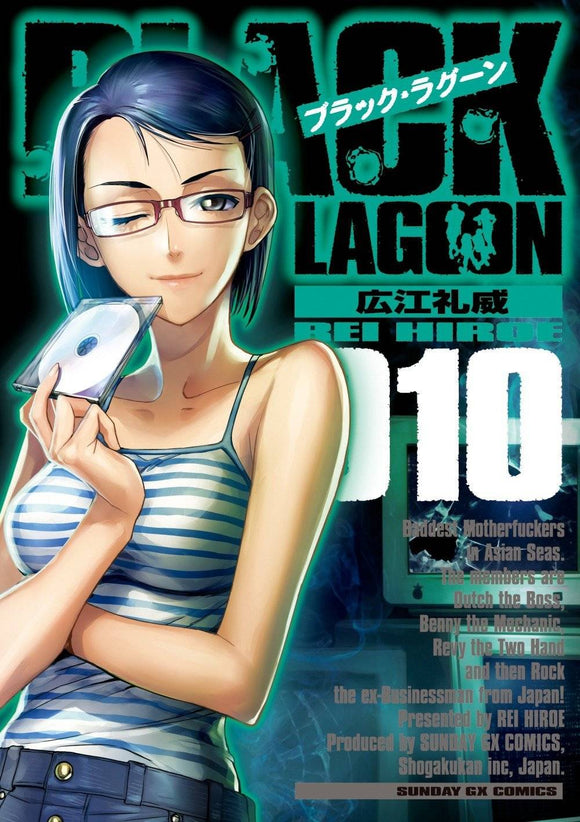 Black Lagoon (Manga) Vol 10 (Mature) Manga published by Viz Media Llc